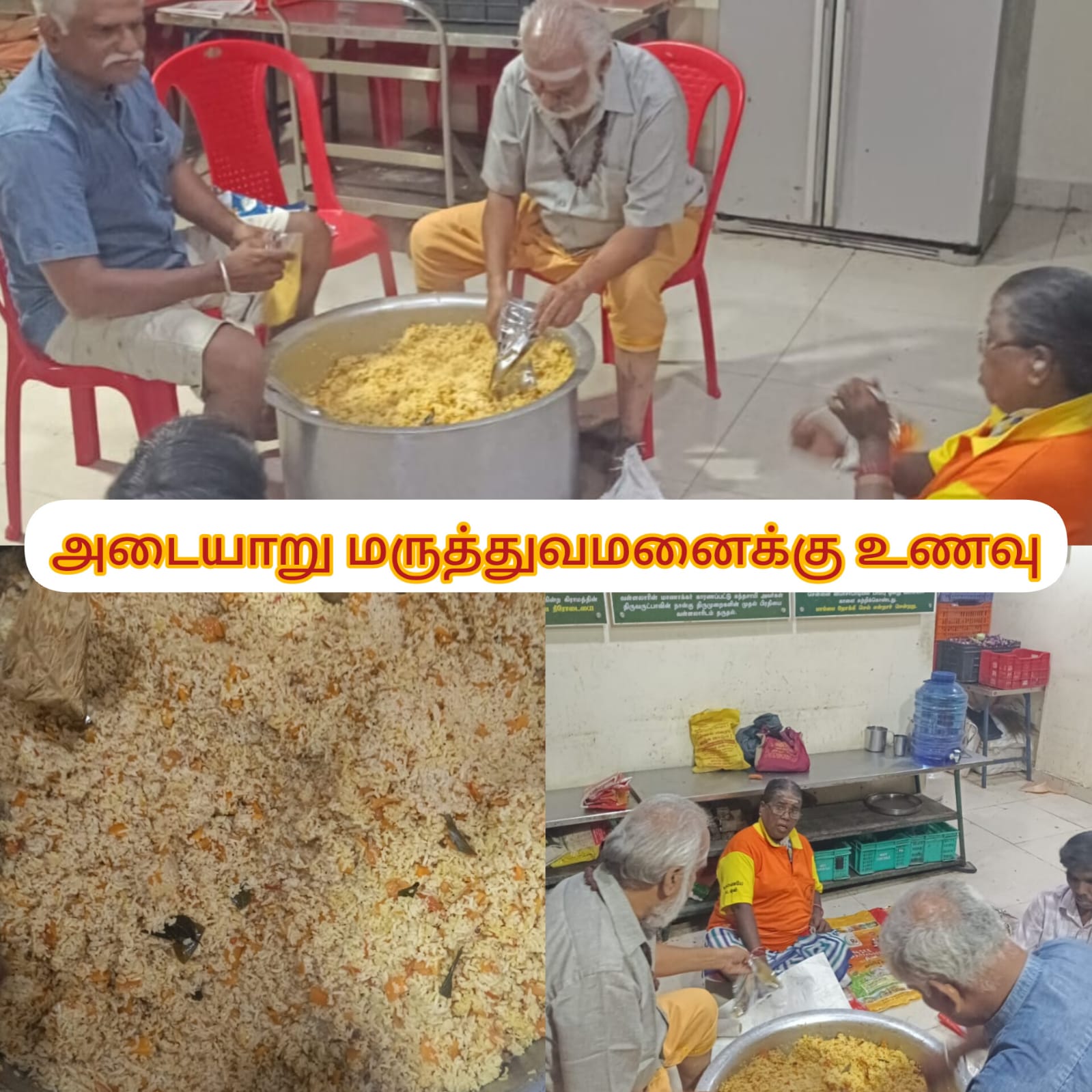 https://1ngo.sgp1.digitaloceanspaces.com/media/thaitrust/adayar food distri in hosptal.jpg